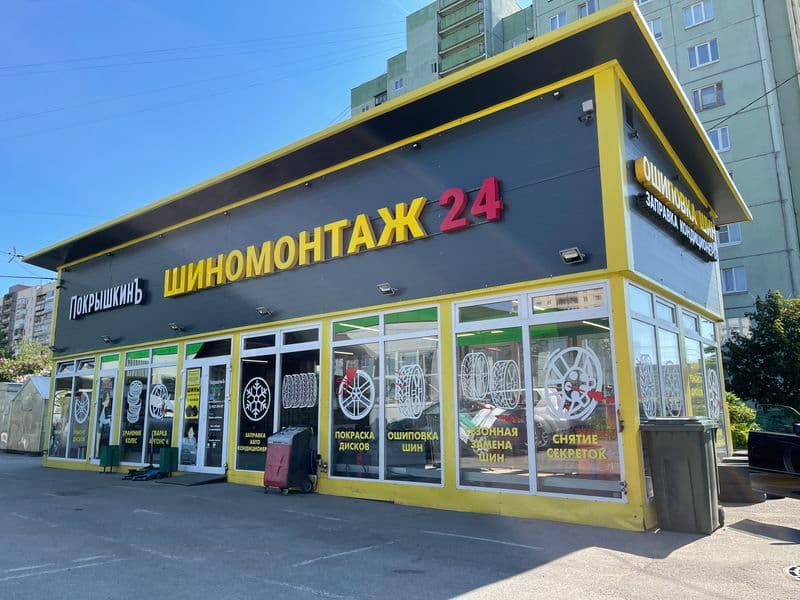 Фотография мастерской #2