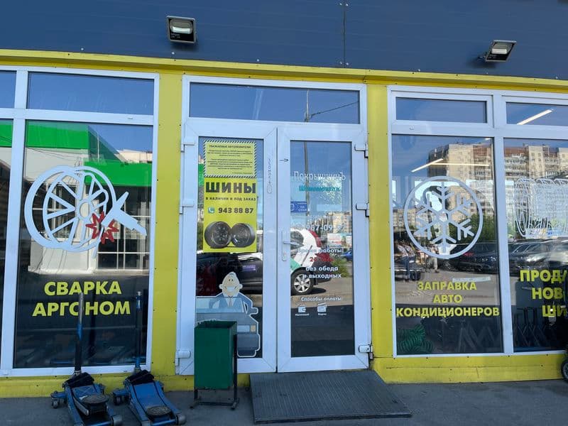 Фотография мастерской #3