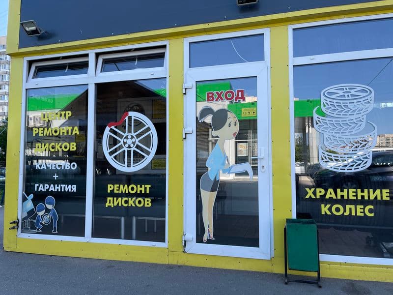 Фотография мастерской #3