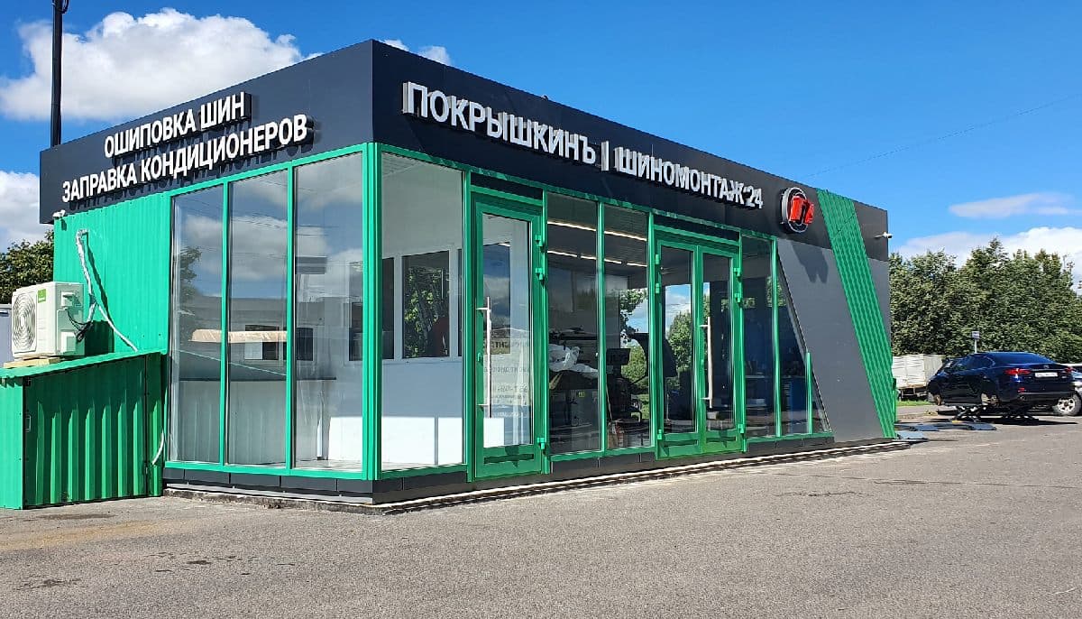 Фотография мастерской #1