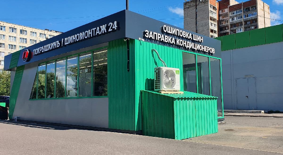 Фотография мастерской #1